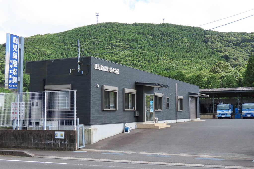 川内営業所