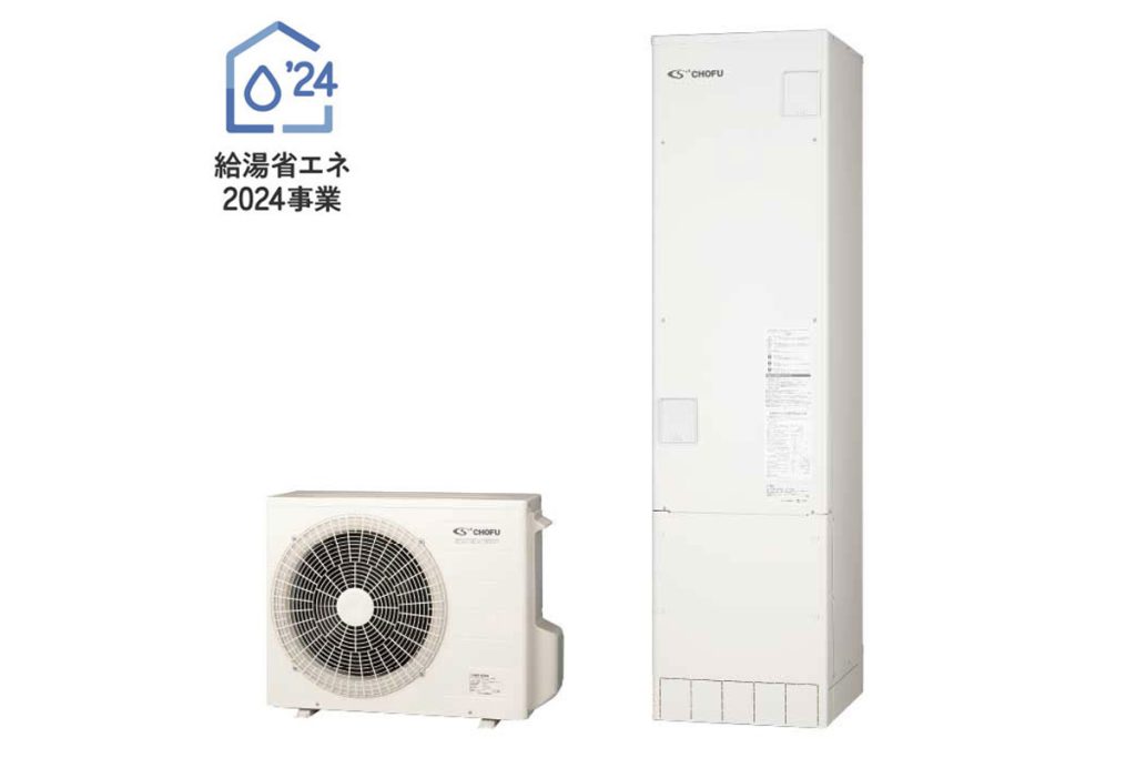 ㈱長府製作所　エコキュート